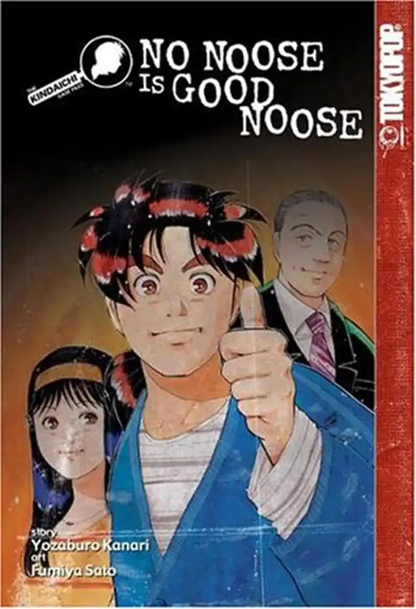 Kindaichi Shounen no Jikenbo Chapter 73 1